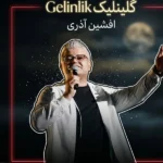 گلینلیک افشین آذری