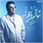 دانلود آهنگ جدید ناز با تو پویا بیاتی
