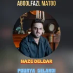 دانلود آهنگ جدید ناز دلبر ابوالفضل متو