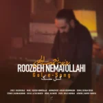 دانلود آهنگ جدید گل سنگ روزبه نعمت الهی