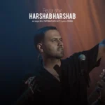 دانلود آهنگ جدید هرشب هرشب رضا شیری