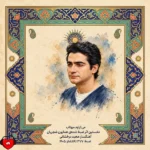 دانلود آهنگ جدید می تراود مهتاب همایون شجریان