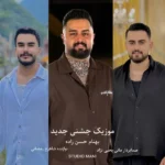 دانلود آهنگ جدید 2 تا رفیق بهنام حسن زاده