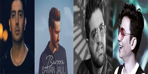 دانلود آهنگ جدید