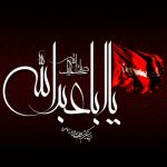 دانلود مداحی جدید محرم و اربعین حسینی