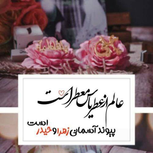 محمود کریمی  شب سرود رو لبا