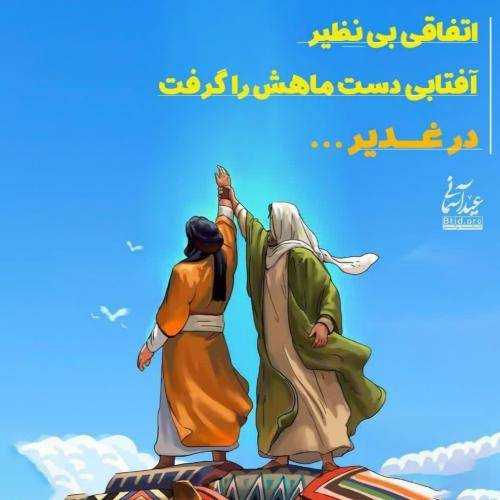 حسن کاتب کربلایی خلیفه الله