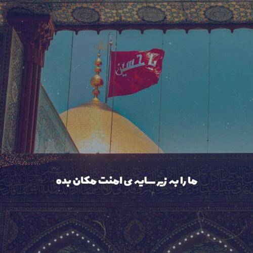 حجت الاسلام عالی  یه نیت ساده