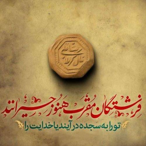 علی اکبر حائری بگیر دستمو که خیلی خستم