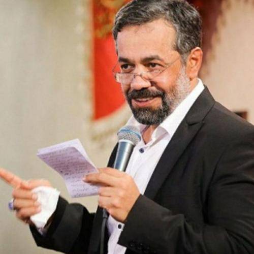 محمود کریمی  فریاد زد خدا 