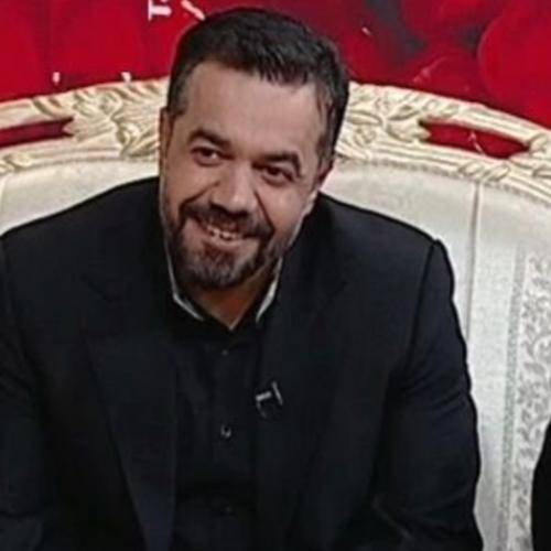 محمود کریمی حضرت فاطمه افطاریشو