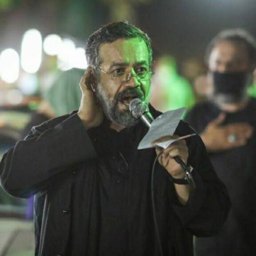 محمود کریمی مرهمی نیست که زخم را مداوا کند