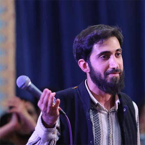 محمد اسداللهی بغل بگیره قلبمو چون بی تابشه