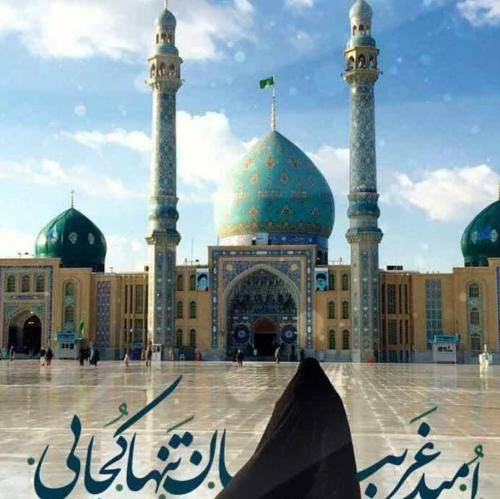 حمید علیمی یه حرم برا تو ساختم مثلا توی خیالم
