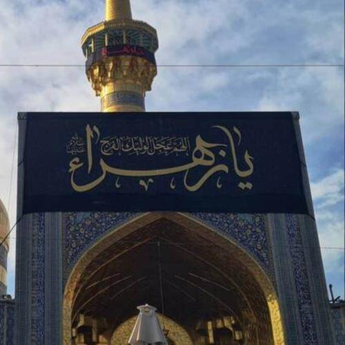 امیر کرمانشاهی یارا ببین دلای شیدا را یارا جنون سینه‌زنها را