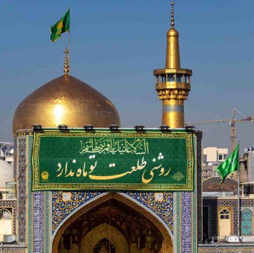حسین سیب سرخی الهی که چراغ روضه‌هات روشن باشه