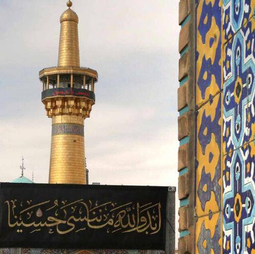 حسین سیب سرخی به تو سلام می‌کنم به طلاکوب روی علامتا