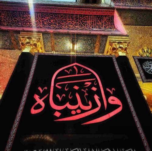 حسین ستوده خوبه هر جای کربلا جون میدم پای کربلا متولد محرمم متوفای کربلا