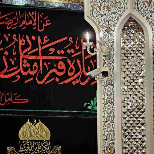 محمود کریمی راه فرات رومون بسته درهای آسمون بسته