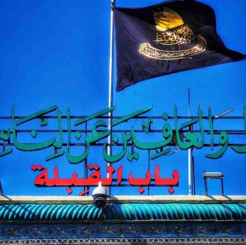 حسین سیب سرخی به نگاه تو محتاجم روضه های تو معراجم