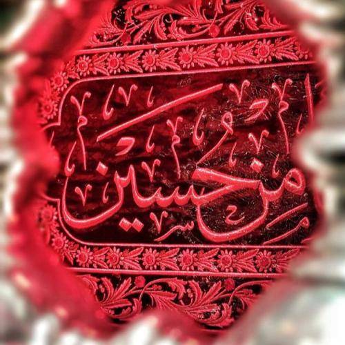 محمد حسین پویانفر ما باده نوشیدیم از چای عراقی با دست ساقی