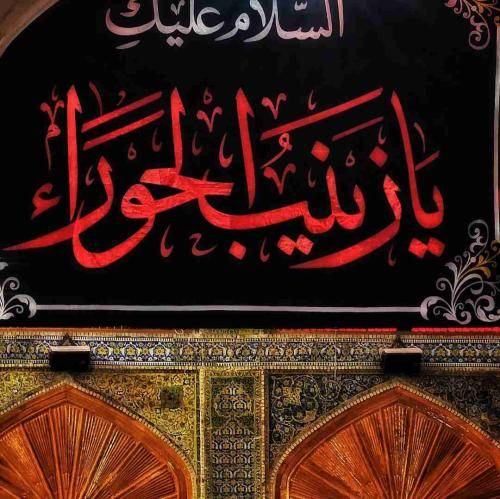 محمود کریمی وای از شوق تو بی‌قرارم جان خسته بر لب دارم
