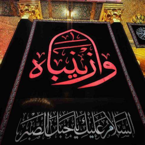 حسین سیب سرخی حمله ها شدید شد ای وای