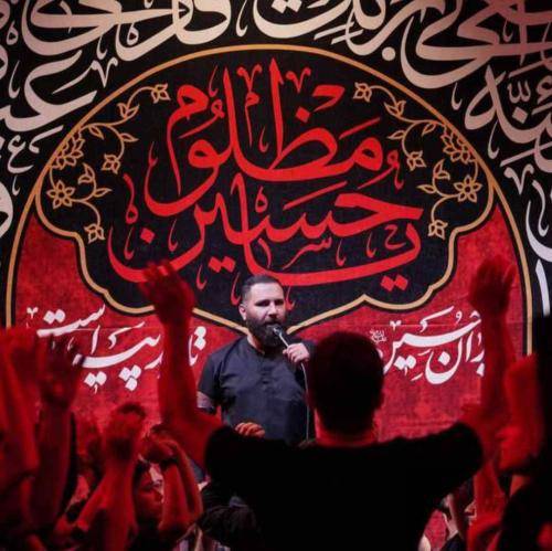 محمد حسین حدادیان پرچم حرم