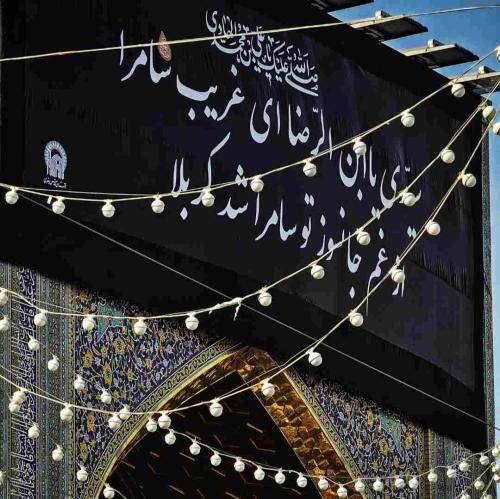 مهدی رسولی از کجا بگم راه بیا قدم‌قدم امشب دل بده به من یکم امشب می‌خوام از حرم