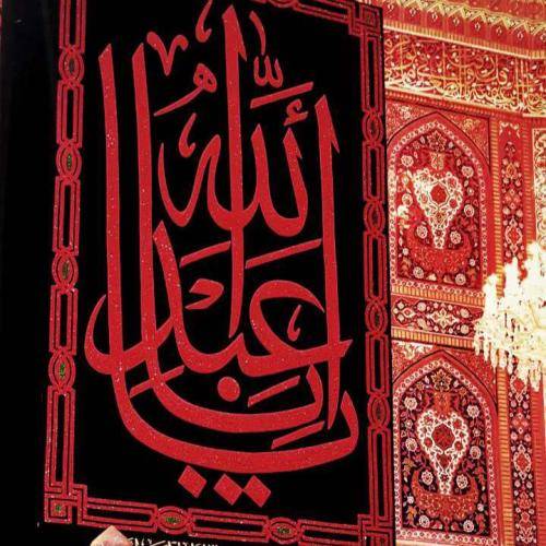 مهدی رسولی دلت میاد اربعین نیام آقا