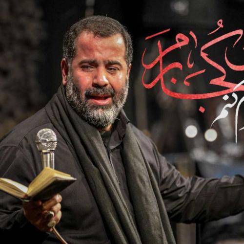 محمدرضا بذری شاعری کردن ز ما زلف رهایش با شما از ازل تا روز آخر پای پرچم مانندم