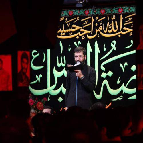 حسین سیب سرخی چشم من پراز اشکه