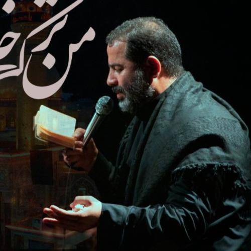 محمدرضا بذری ولایت عهدی مولاست غدیر دوم شیعه