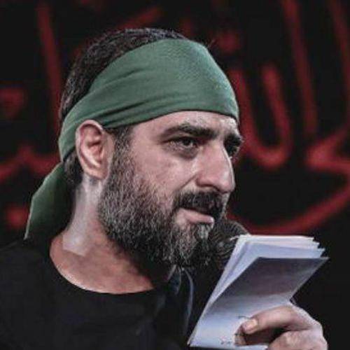 مجید بنی فاطمه عرض حاجت با تو دارم