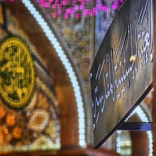 مرتضی باب یعنی قسمت میشه امام رضا بگن کجا میری بگم پیش امام رضا