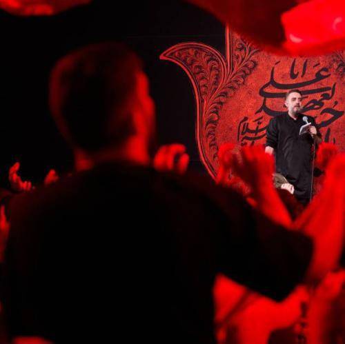 محمد حسین پویانفر با پول تو جیبیهام برات پرچم خریدم