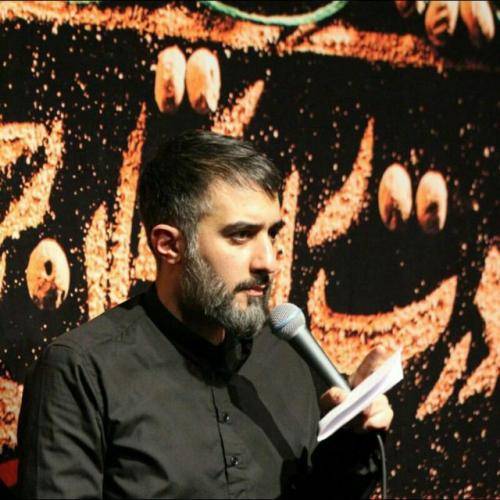 محمد حسین پویانفر من از فاطمه یاد گرفتم طرف علی باشم پای هدف علی باشم
