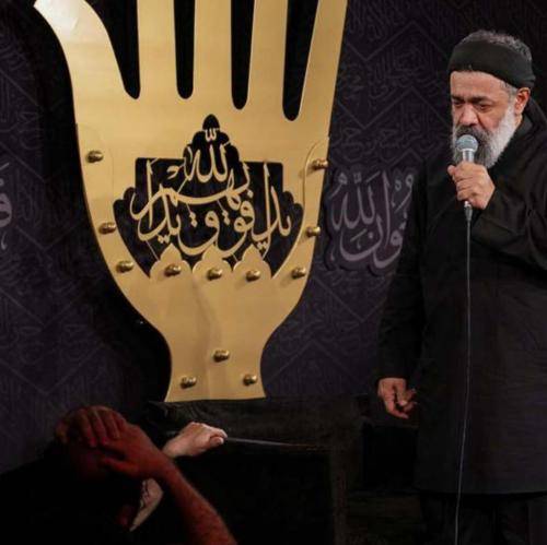 محمود کریمی مادر شاه مه‌جبین دستای خالیمو ببین ذکر قنوت اولیاست