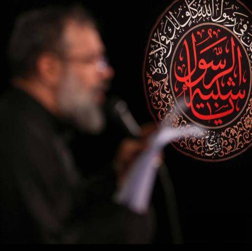 محمود کریمی غم عشقت بیابون‌پرورم کرد هوایش بی بال و پرم کرد به ما گفتی صبوری کن صبوری