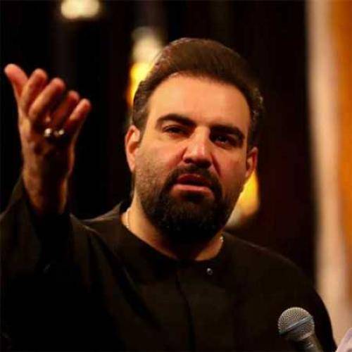 امیر کرمانشاهی بارون چشای خشکم احیا کن احیا کن احیا کن روزی محرم من امضا کن