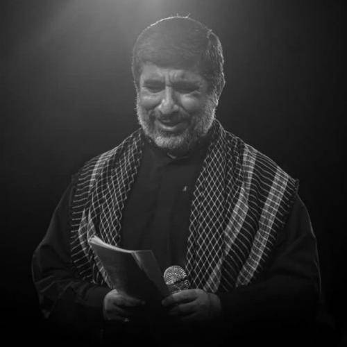 مهدی سلحشور ما گرفتیم از کربلا درسی که نداریم از دشمنان ترسی راه عاشورا روبهرومونه