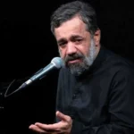 دانلود نوحه جدید یا برگرد یا آن دل را برگردان یا بنشین یا این آتش را بنشان آه ای جان آخر تا کی سرگردان از محمود کریمی