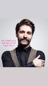 برترین کد پیشواز های همراه اول حمید هیراد