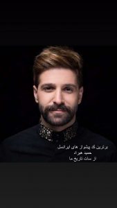 برترین کد پیشواز های ایرانسل حمید هیراد