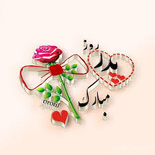 احمد کوچ پدر