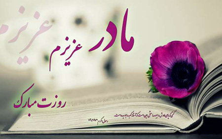 احمدساعی ولادت فاطمه