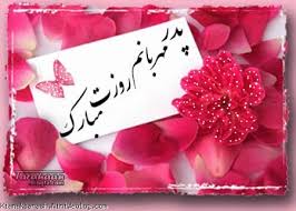 علیرضا عصار ای کاروان