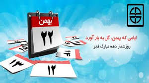 اقتباسی ارمغان