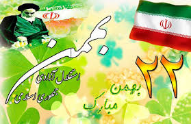اقتباسی ای ایران