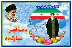 اقتباسی سفر مبارک